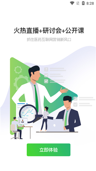 ҽҩ��app����