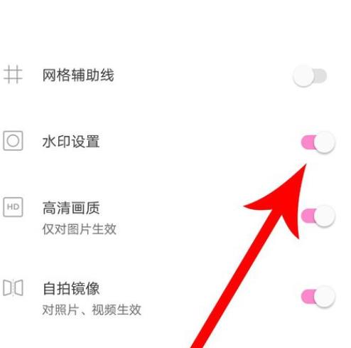 һ�����app��ôȥˮӡ3