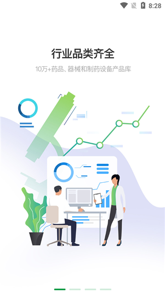 ҽҩ����ʽ�� v1.1.0 ��׿��