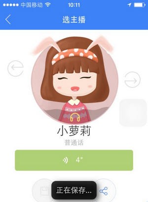 ��¼��Ƶ�ռǲ���7