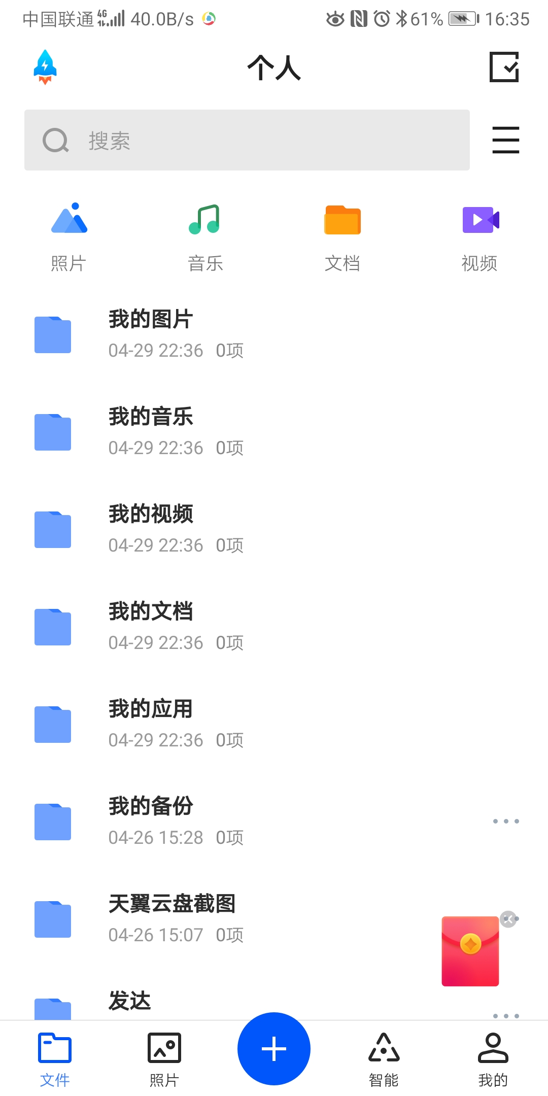 �������̹��������ļ�1