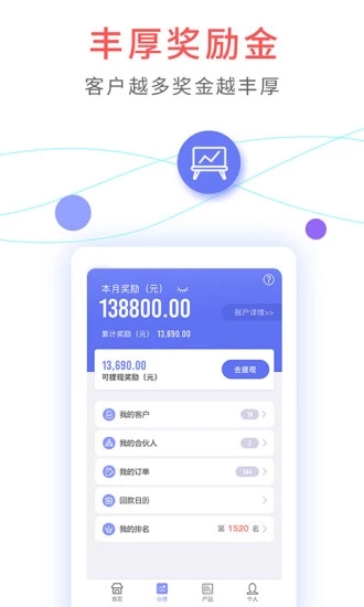 �ӷ�����ʦ������� v2.5.3 ��׿��