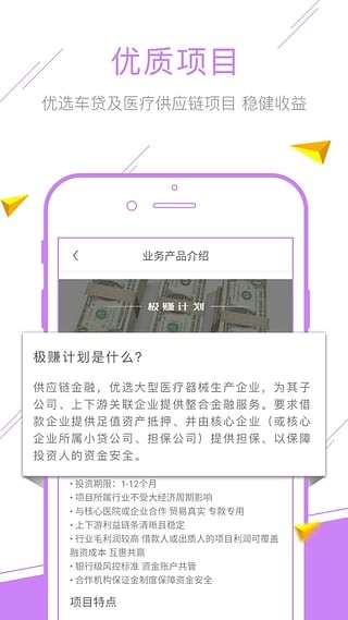 �������APP v3.3.9 ��׿��