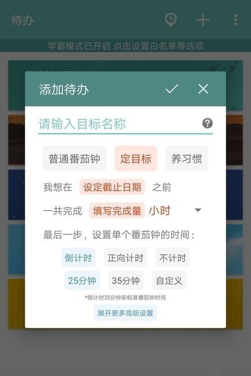 ����todo���ȿ��ƽ���ͼ11