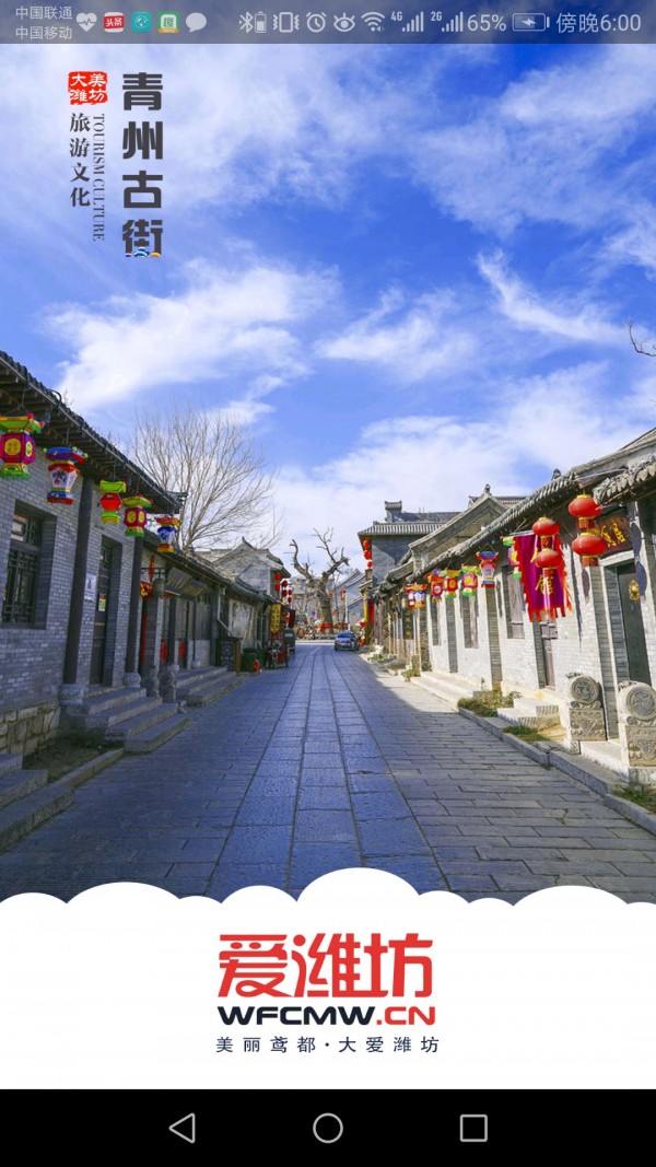 ��Ϋ������ v7.0 ��׿��