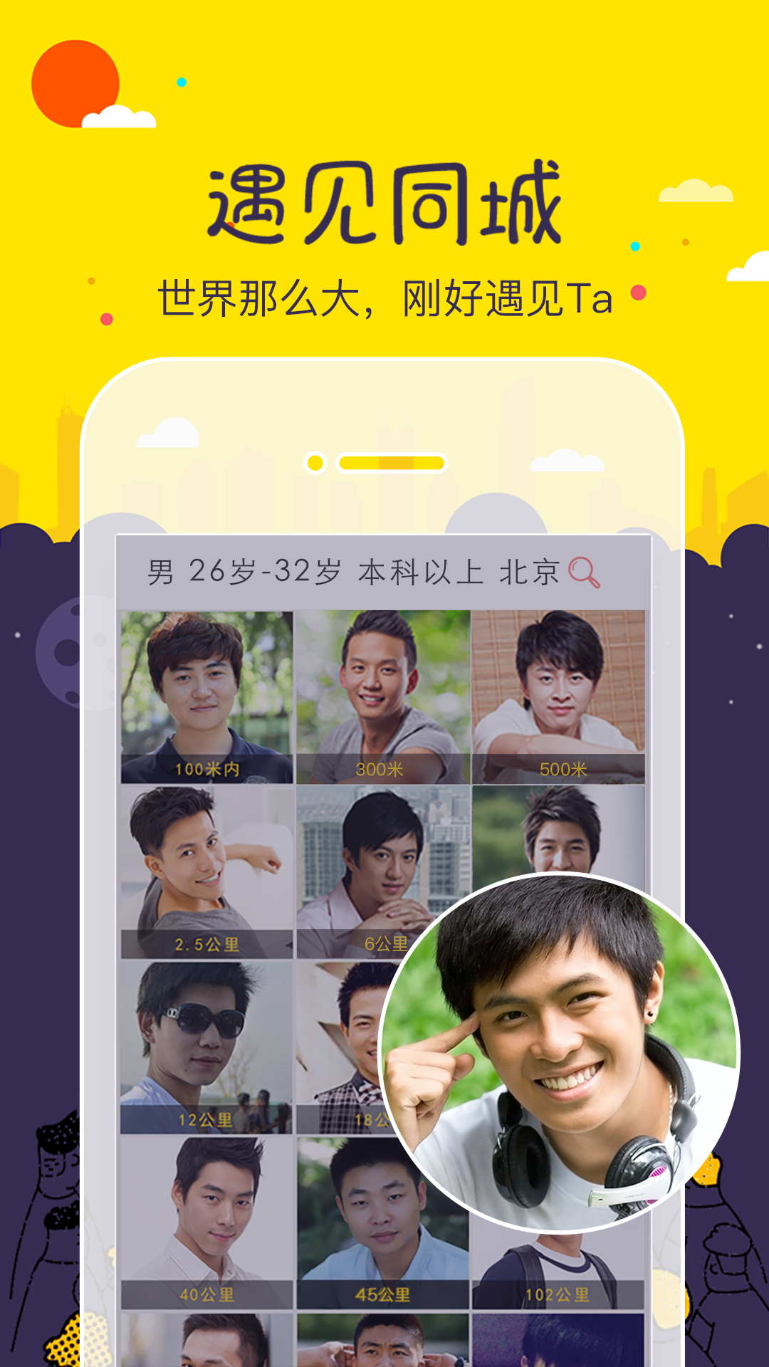 ���������ֻ�app��׿��