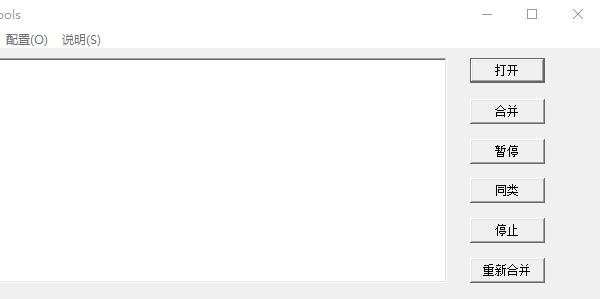 ts��Ƶ�ϲ�����ʹ�÷���