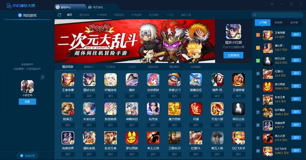 ֻģʦ v5.1.2053.2160 °