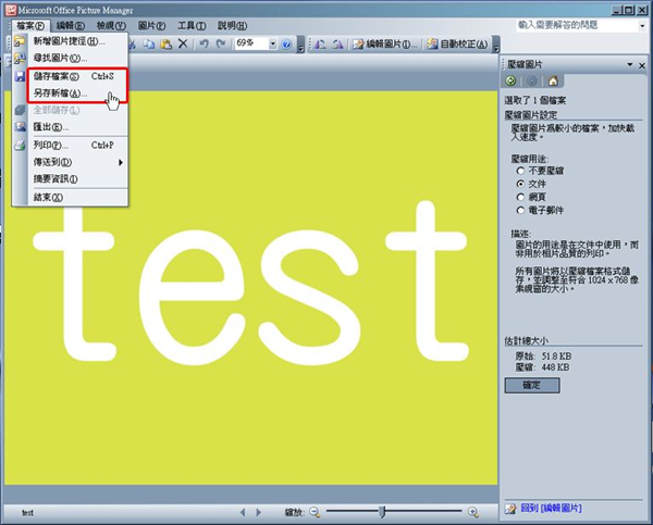 Microsoft Picture Manager v2003 İ