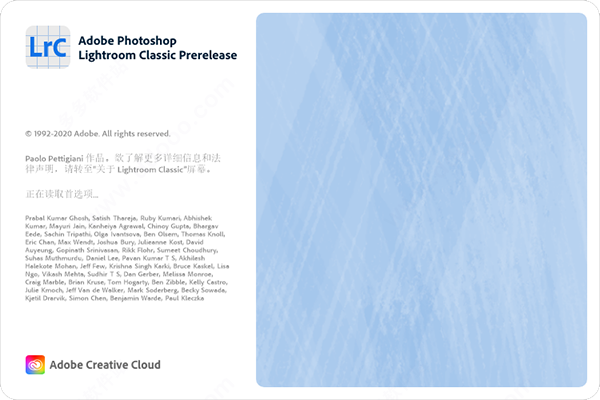 Adobe Lightroom破解版 中文免费版