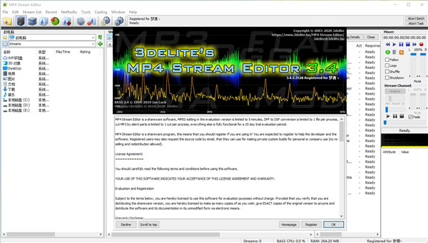 3delite MP4 Stream Editor免费下载 v3.4.5.3528 破解版