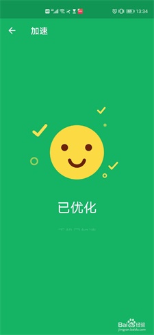 ���������ܼ�ʹ��3