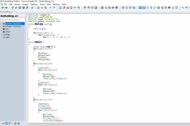 Source Insight破解版 v4.0.113 免费中文版
