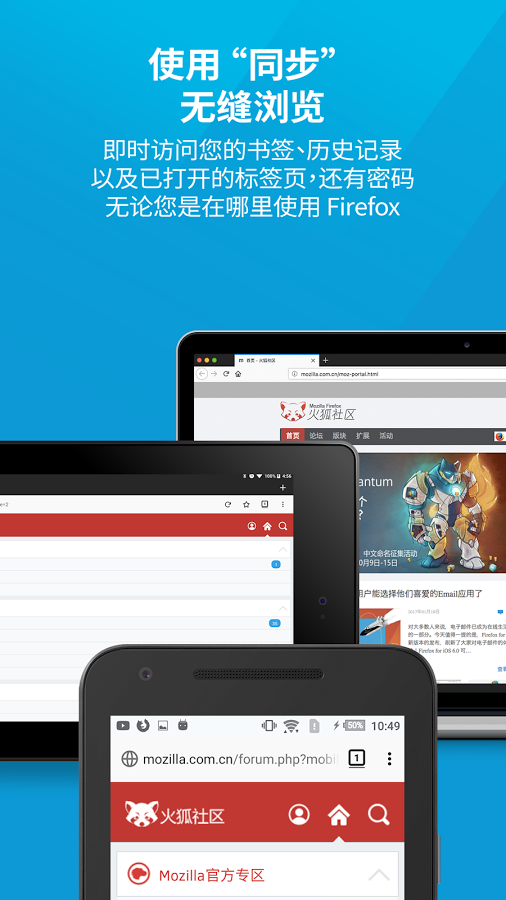 Firefox����app��׿��