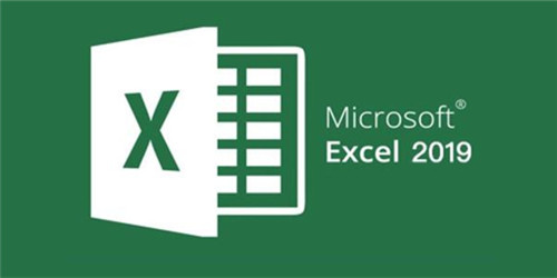 Excel2019破解版免费下载基本介绍