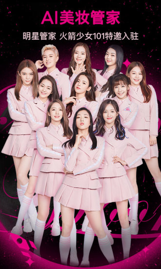 ��ױ������°汾���� V5.3.7 ���氲׿��