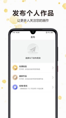 д����app�������� v1.0.49 ���°�