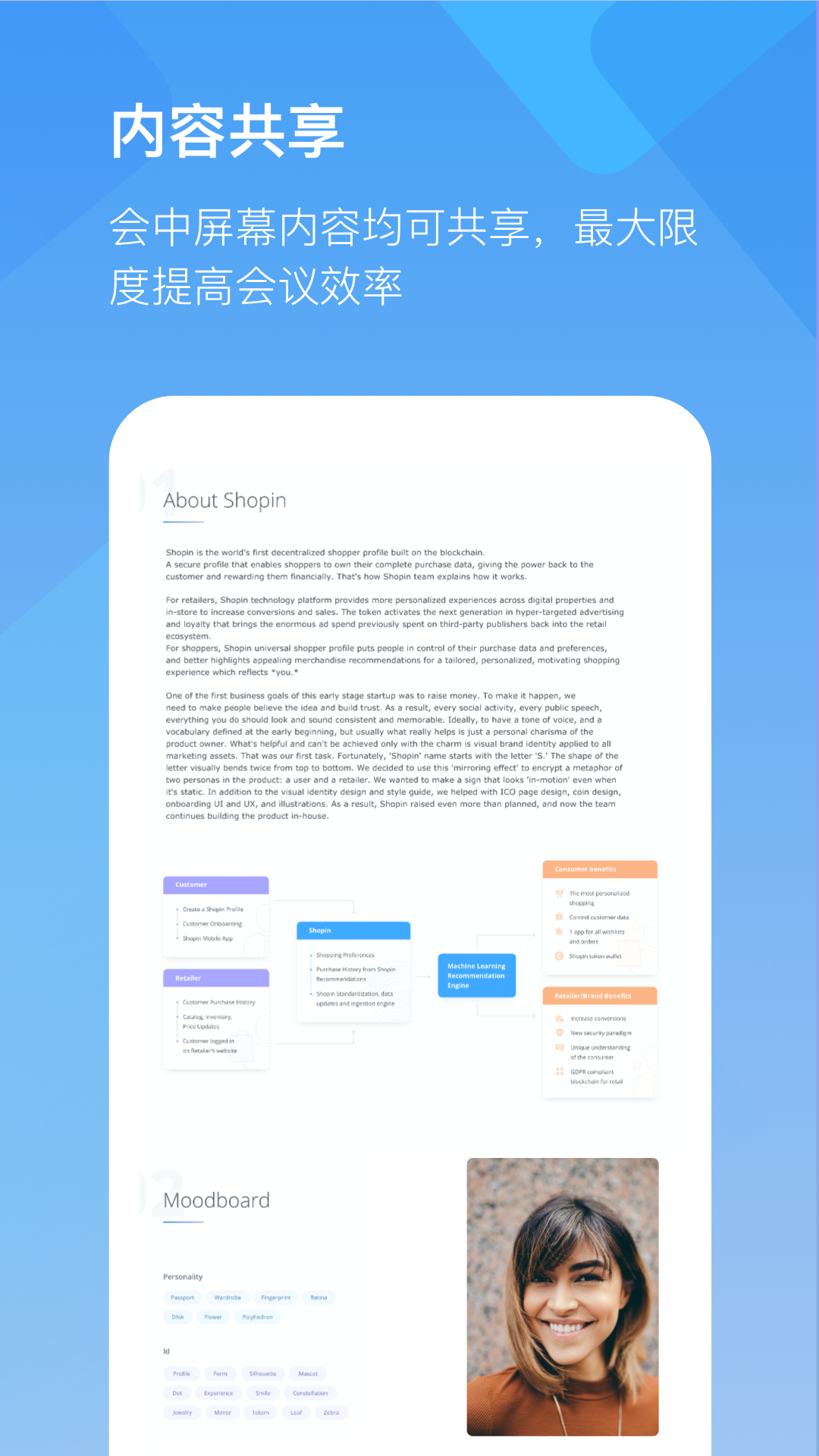 ȫʱ�ƻ���app