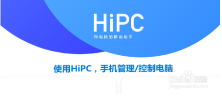 HiPC�ƶ������������� V4.0.4 ��׿��Ѱ�