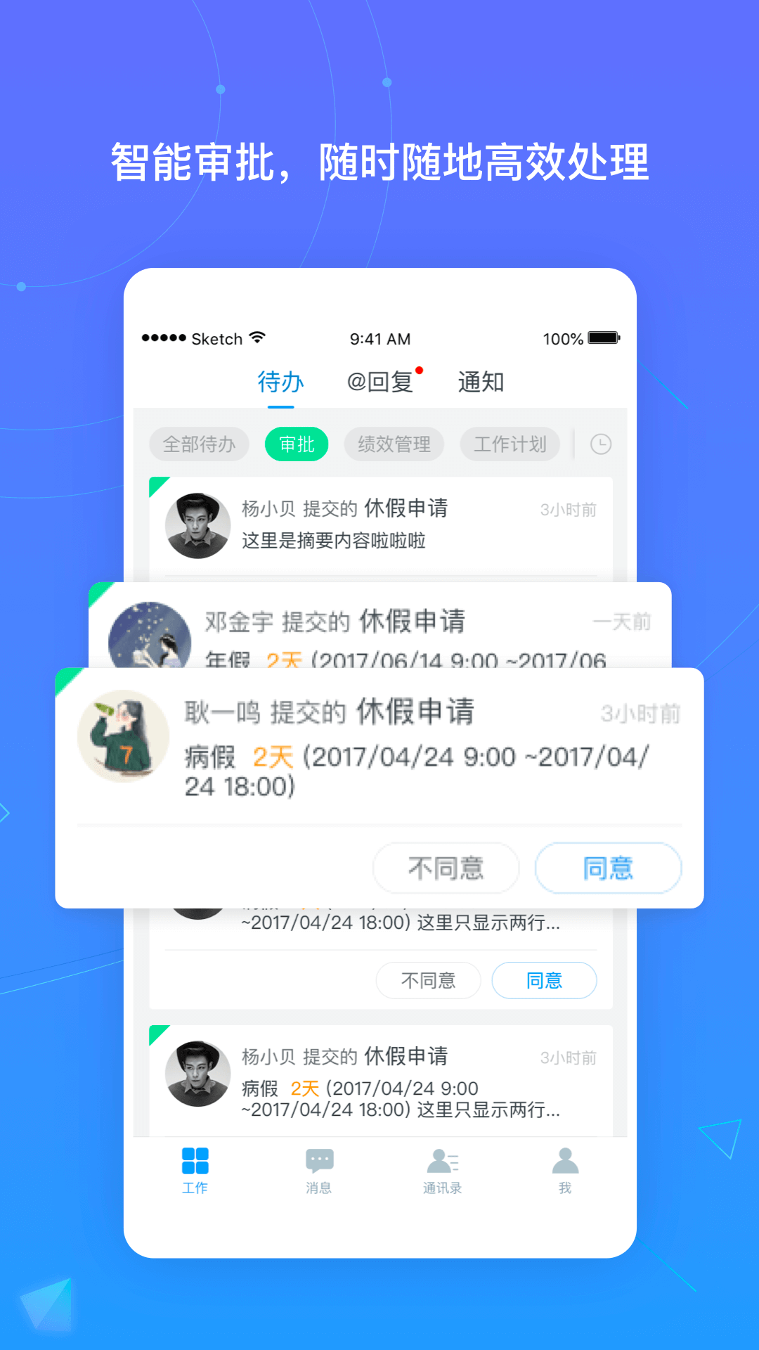 ��ɭiTalentapp��׿��