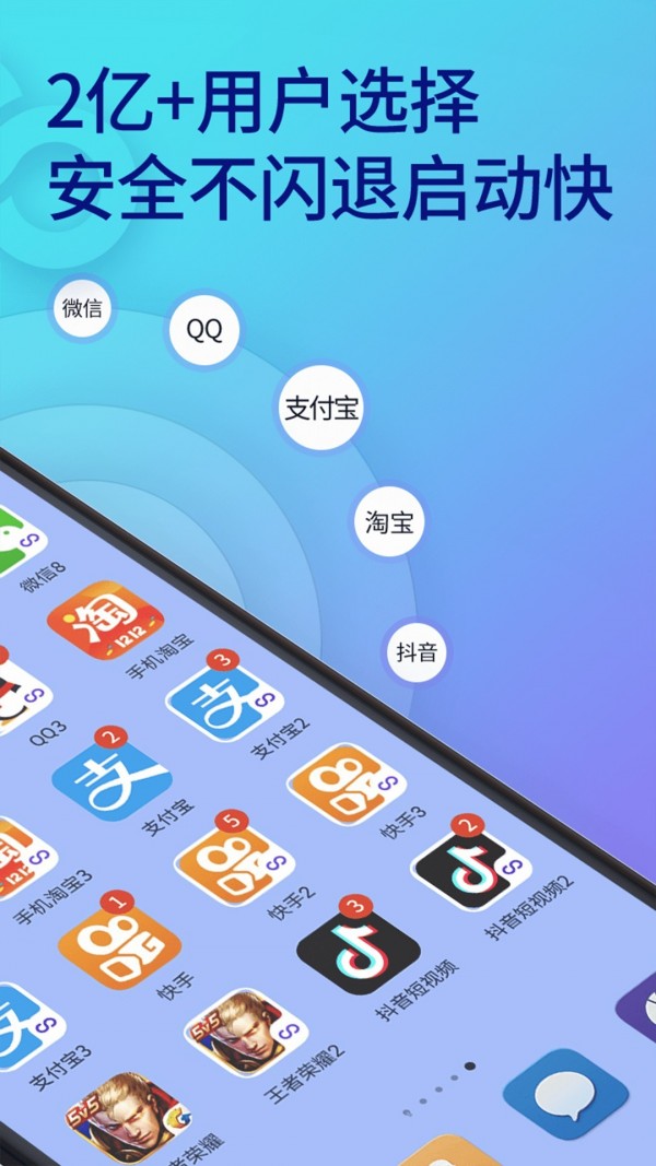 ˫������app��ɫ