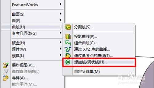 solidworks2017ƽͼ22