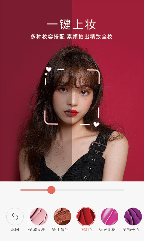 �������app��ɫ