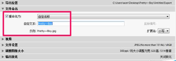 adobe lightroom截图22