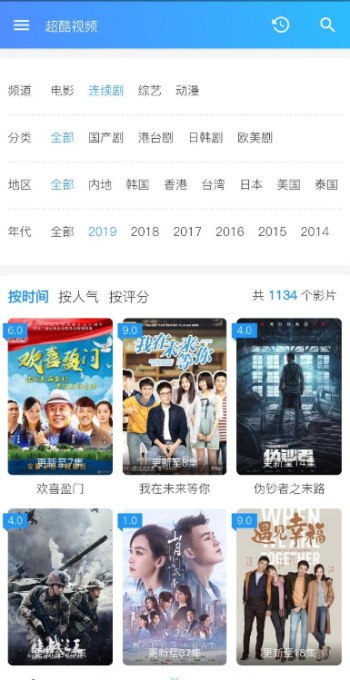 ������Ƶapp���� v1.0.6 ��׿�ֻ���