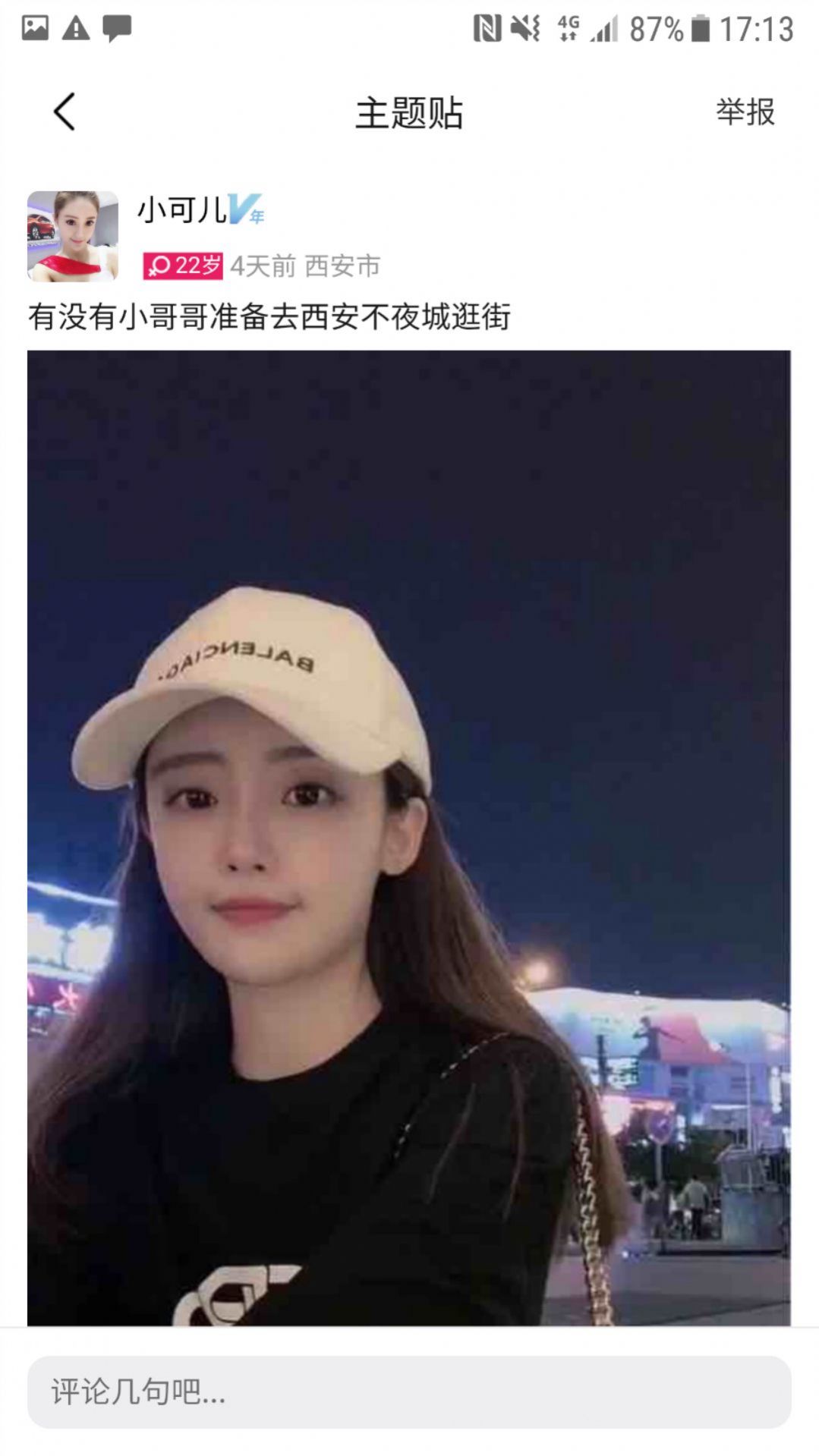 �ݵ�����app��׿������ͼƬ1