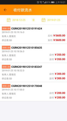 �Ȥ��С�ذ�׿���� v2.0.3 ��ʽ��