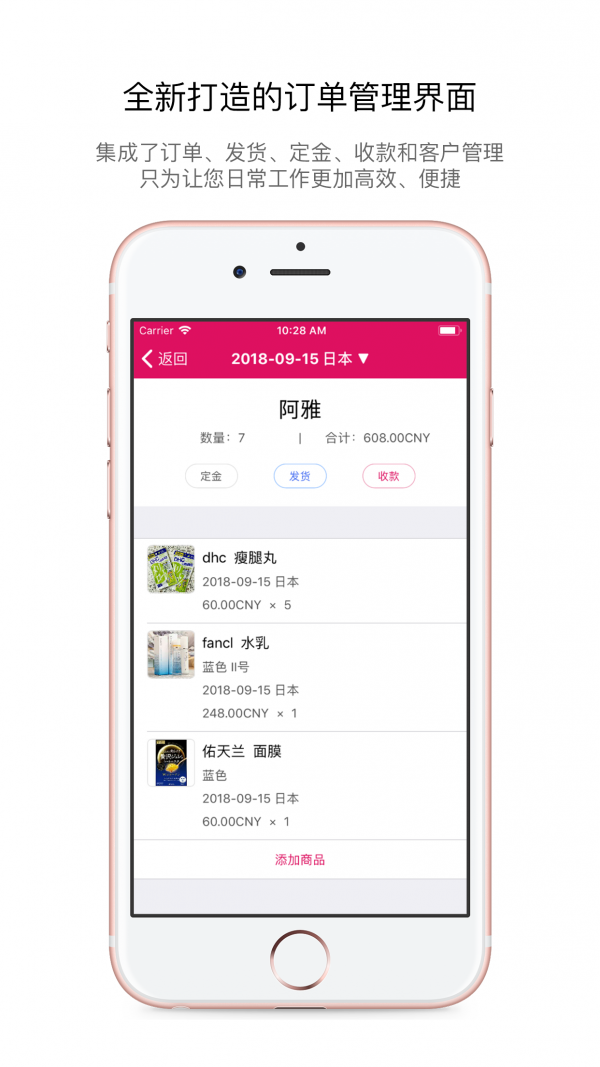 ����������ƽ̨app���ؽ�ͼ1