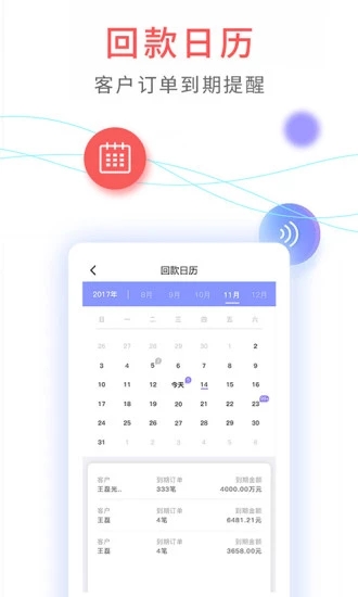 �ӷ�����ʦ������� v2.5.3 ��׿��