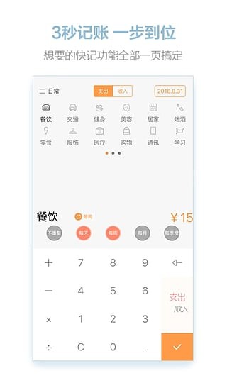 �������app���� v5.0.6 ��ʽ��