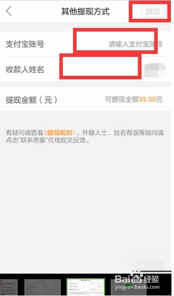 ���ƴ���ʻ����ʹ�÷���5