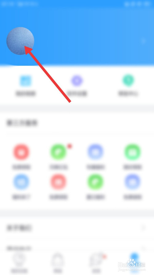 ����ָͨ�Ƶ�¼��������2