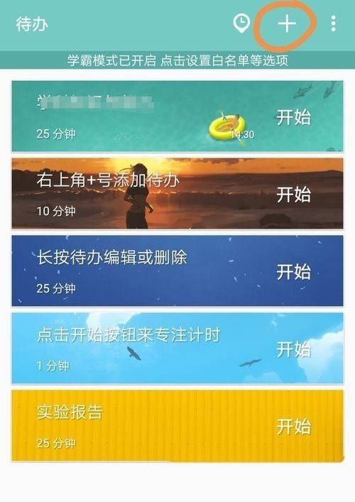 ����todo���ȿ��ƽ���ͼ9