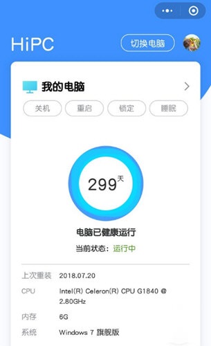 HiPC�ƶ������������� V4.0.4 ��׿��Ѱ�