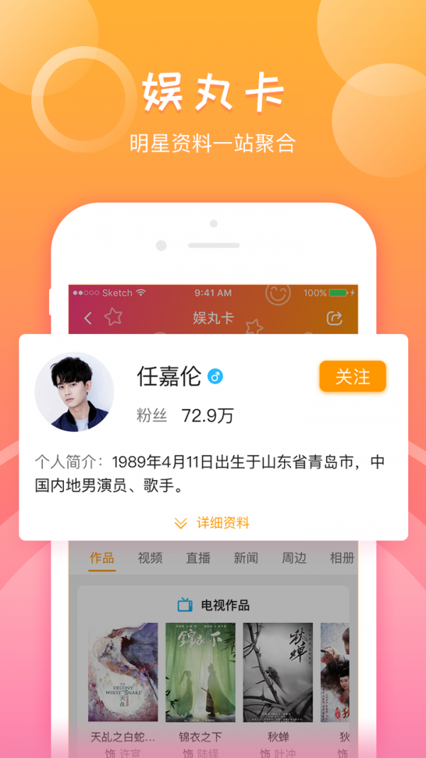 ����app v3.3.1 ��׿��