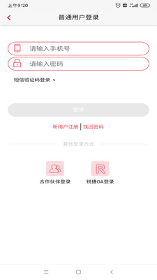 С���Ʒ��ֻ�����app��׿��