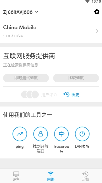 Fing Pro�����繤�ߣ����İ����� V9.0.4 רҵ�ƽ��