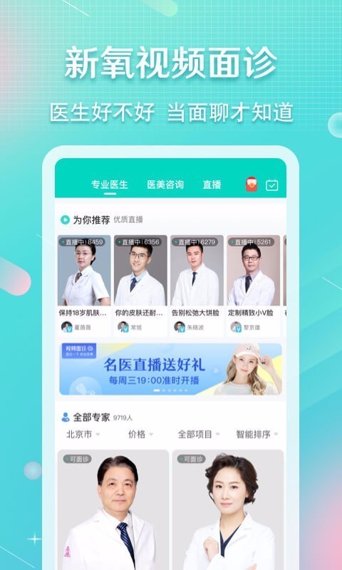 ����ħ������ v7.52.0 ��Ѱ�