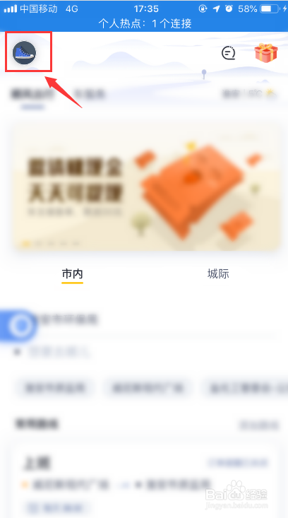 ���ƴ���Ʒѷ�ʽ�鿴1