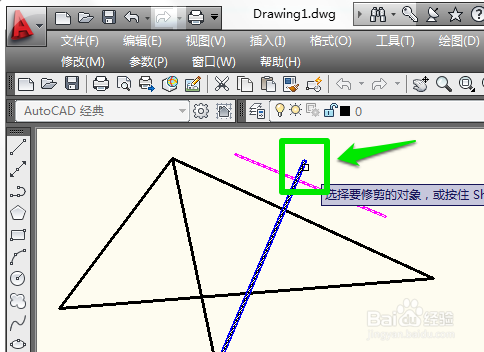 怎么删除多余的线4