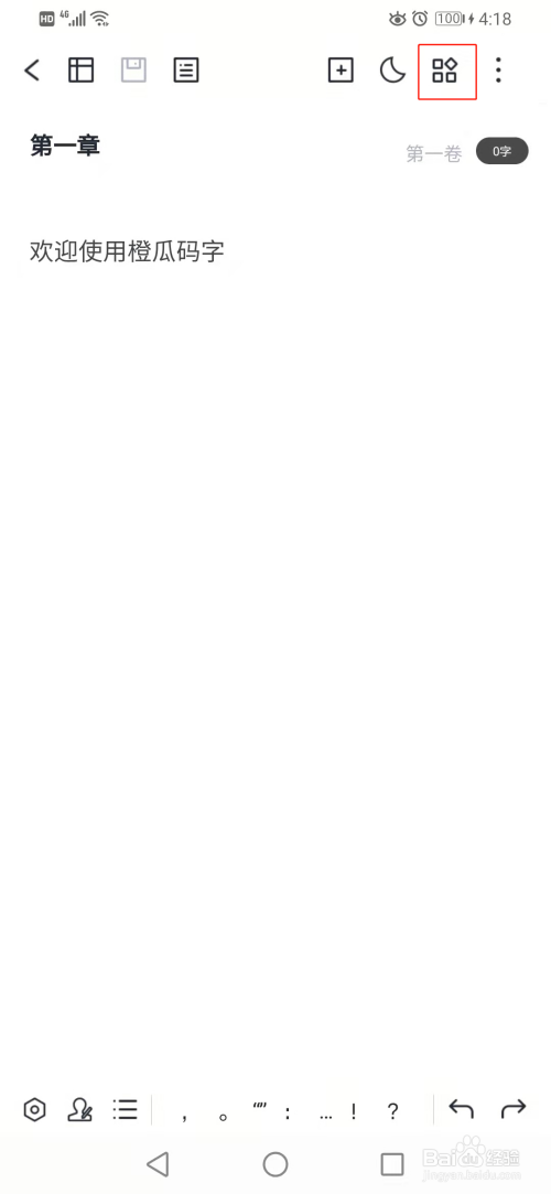 ���ȡ�����ܽ�˵2