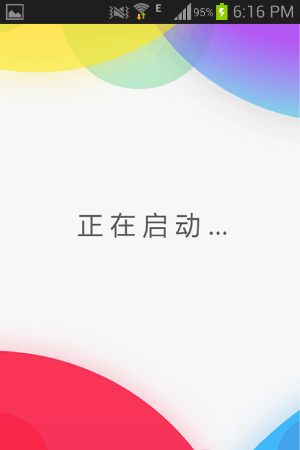 52�ƽ�����app��׿��