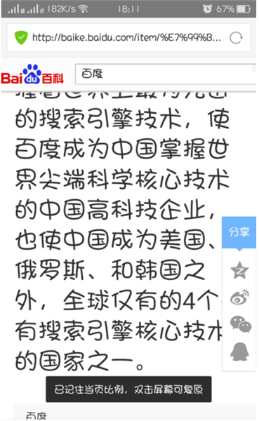 qq�����������õ��԰�