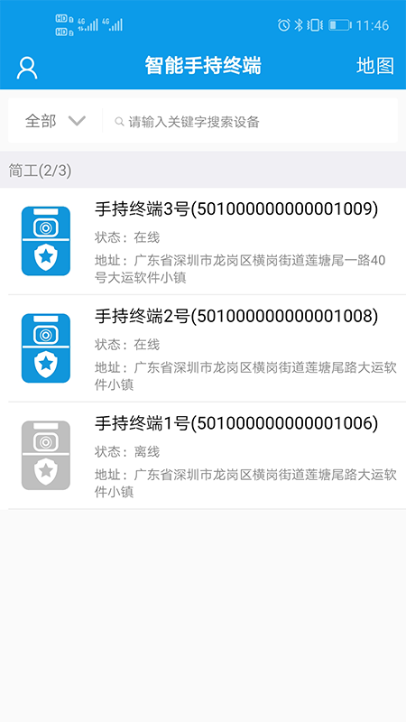 �򹤰��������� v1.98 ��׿��