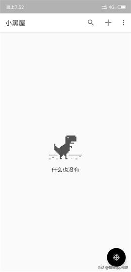 С���ݰ�׿���ͼ1