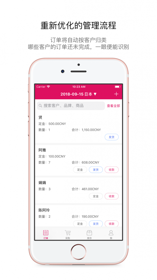 ����������ƽ̨�ֻ��� v1.2.5 ��׿��